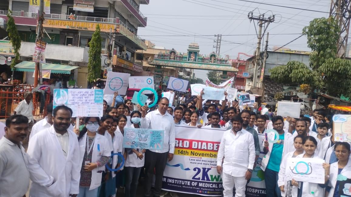 CMR Institute of Medical Sciences Hyderabad World Daibatics Day photo 8